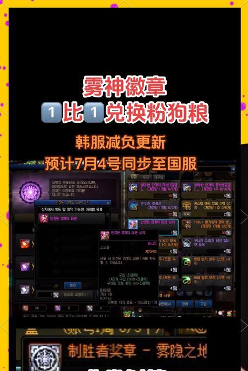 DNF徽章有哪些种类？如何获取特定的徽章？