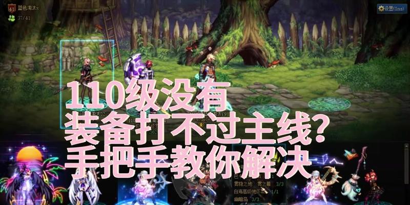 地下城新号选择哪个角色最佳？新玩家如何选择人物？