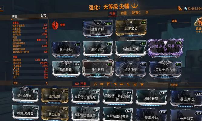 星际战甲打怪回蓝的技巧是什么？