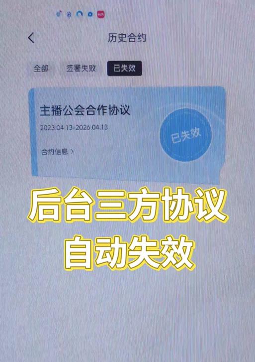 dnf公会为何无法解散？解散公会的正确步骤是什么？