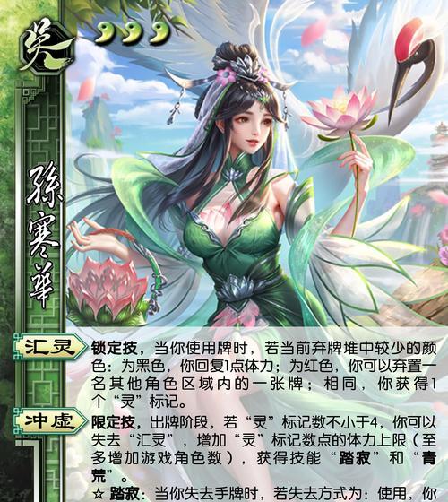 三国杀互通版送的武将有哪些？如何获取？