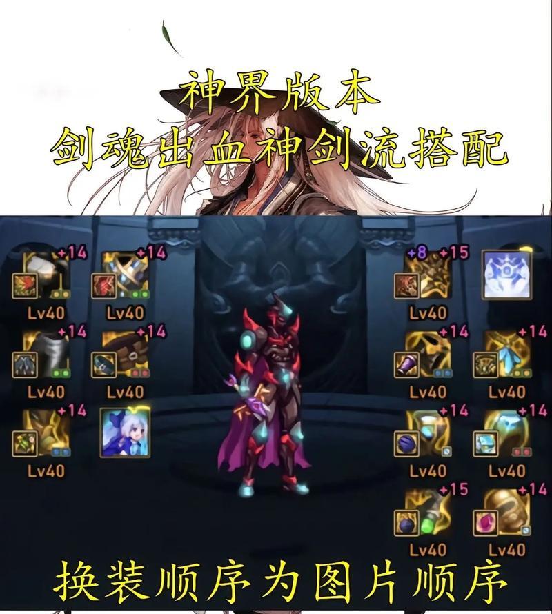DNF中如何查看角色的秒伤？