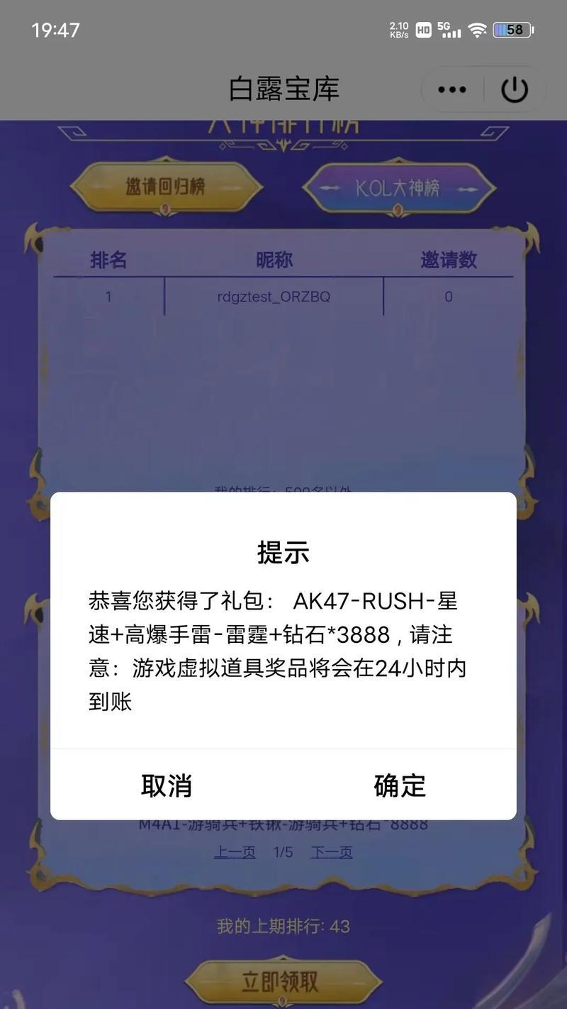 CF手游零氪玩家月钥匙获取量是多少？如何最大化收益？