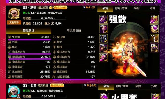 地下城抗魔值突然下降的原因是什么？如何快速恢复抗魔值？