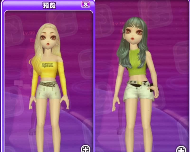 劲舞团限时衣服如何获得？有哪些获取途径？