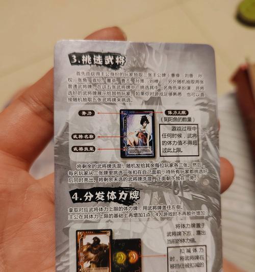 三国杀摸牌类型游戏规则是什么？如何掌握摸牌技巧？