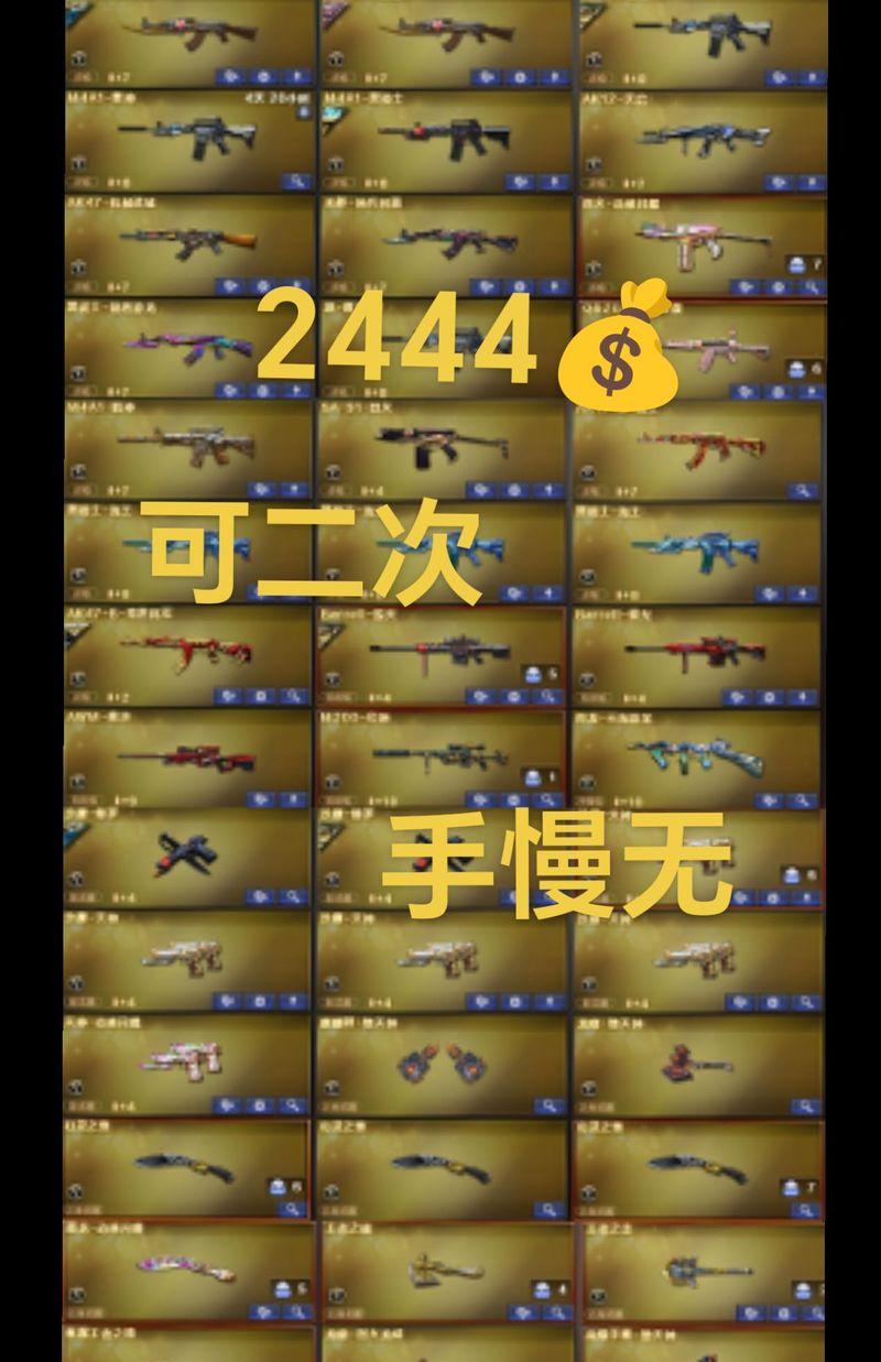 cf5黑1白的市场价格是多少？如何在cf中获得5黑1白？