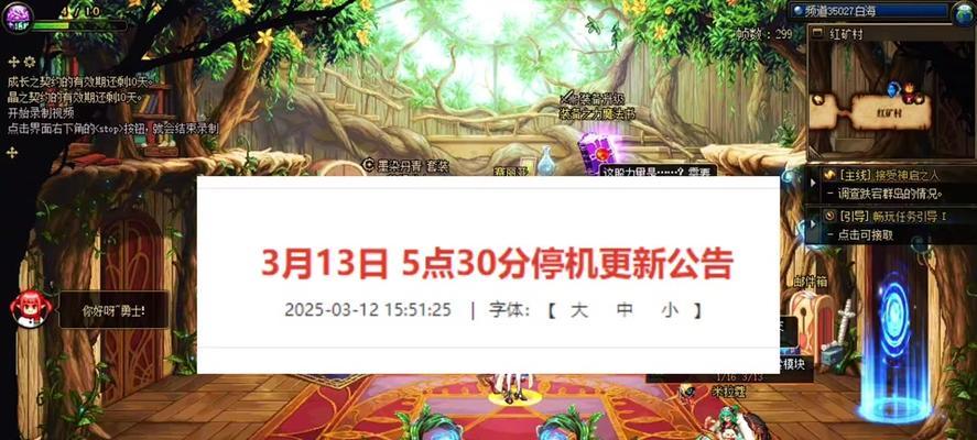 dnf维护时间长怎么办？维护后如何快速登录？