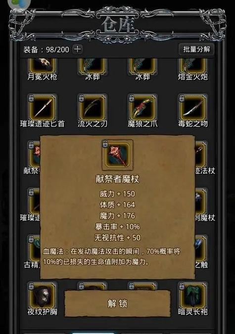 地下城新人物模型如何获取？有哪些途径？
