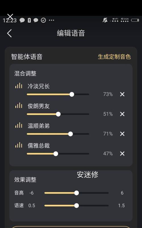 魔域中磁力模式的声音如何调整？有哪些设置选项？