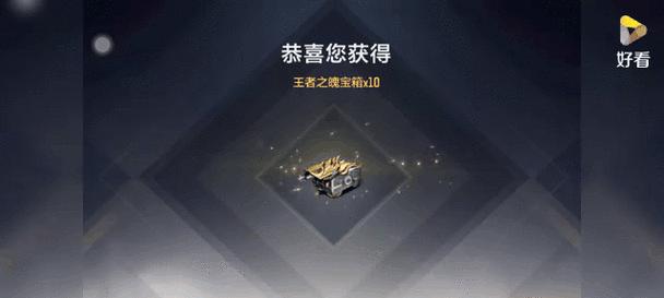 cf手游中王者之魄的价格是多少？购买王者之魄需要多少费用？