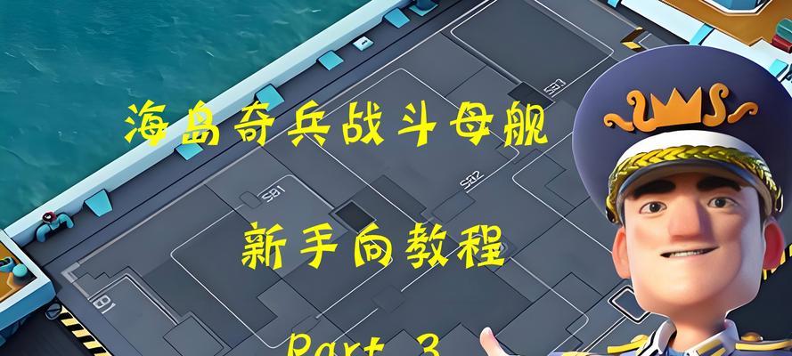 战舰世界如何关闭舰长炮线？操作步骤是什么？