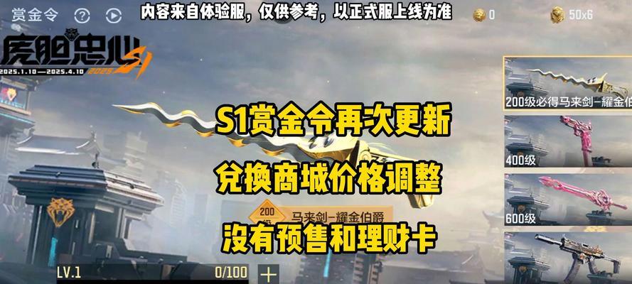 魔域心灵试练任务攻略是什么？如何快速完成？