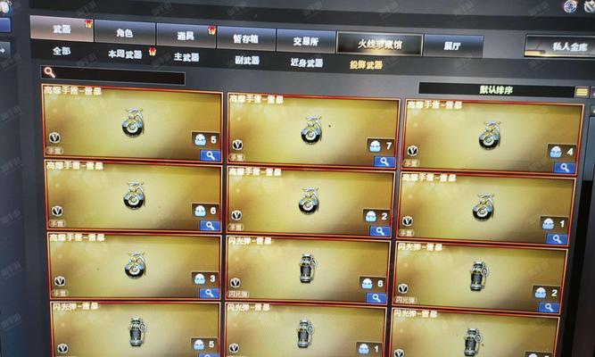 cf爆破一局合格伤害是多少？如何达到标准？