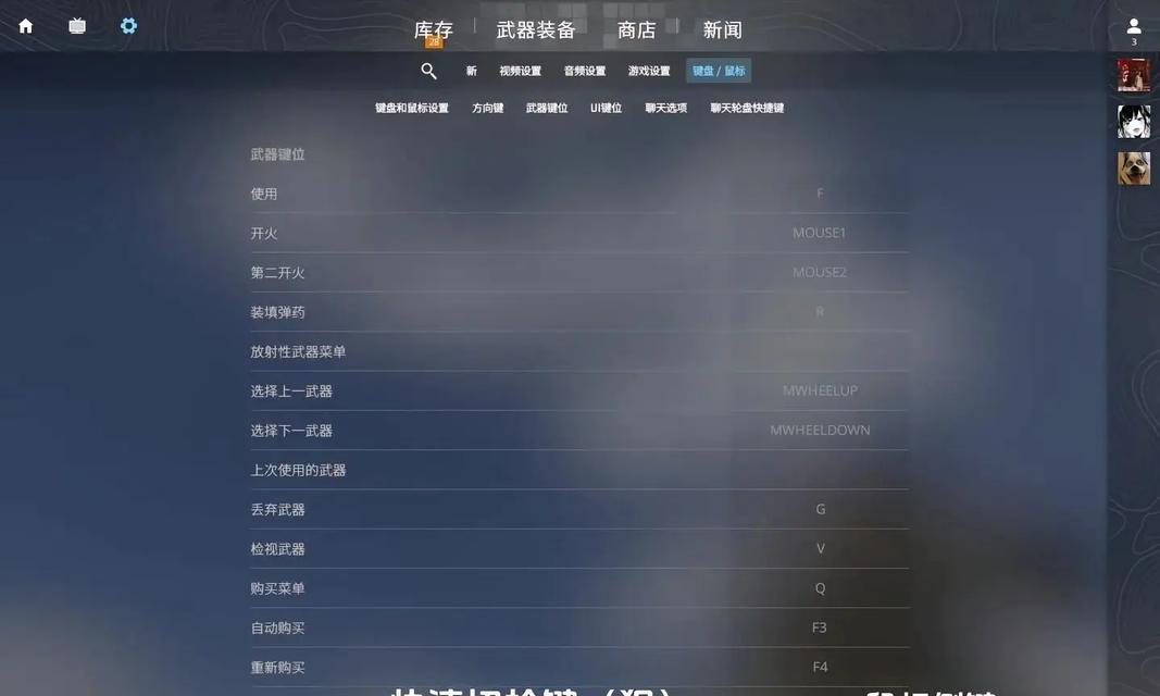 CSGO完美世界关卡后快速退出方法是什么？