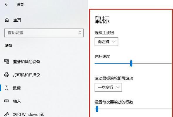 新版CF鼠标设置方法是什么？如何优化鼠标灵敏度？