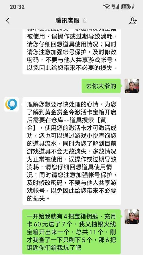 真人cf的费用是多少？如何合理预算真人cf的资金？