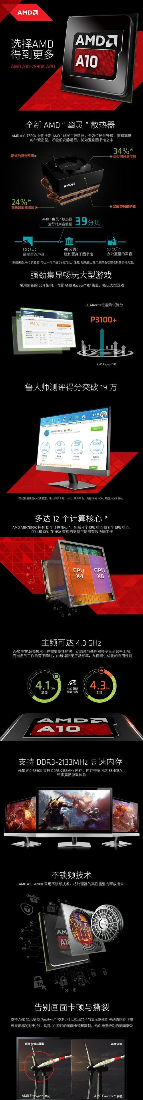 守望先锋探奇思路如何使用？有哪些技巧？