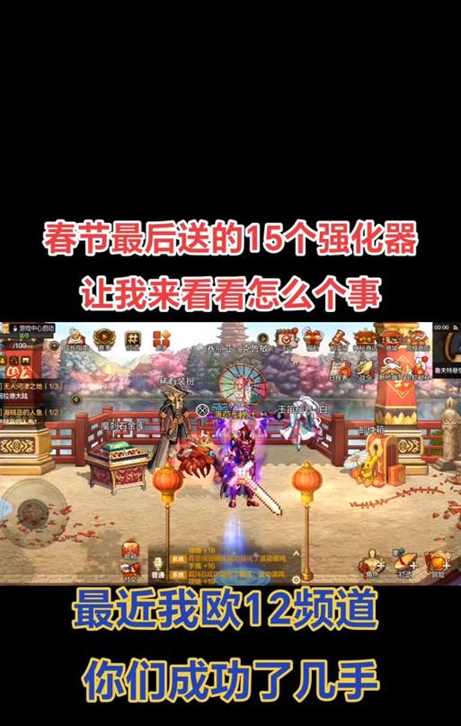 DNF助手签到位置在哪里？