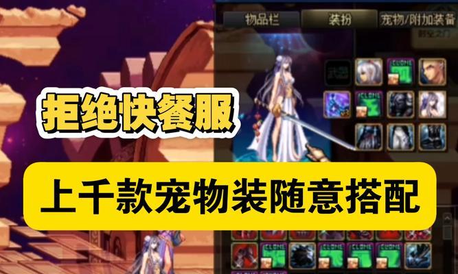 剑魂白色时装斗笠属性选择建议是什么？