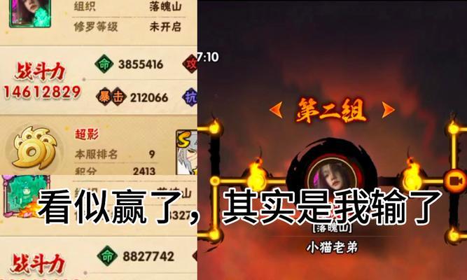 完美世界竞技巅峰对决怎么玩？技巧和策略有哪些？