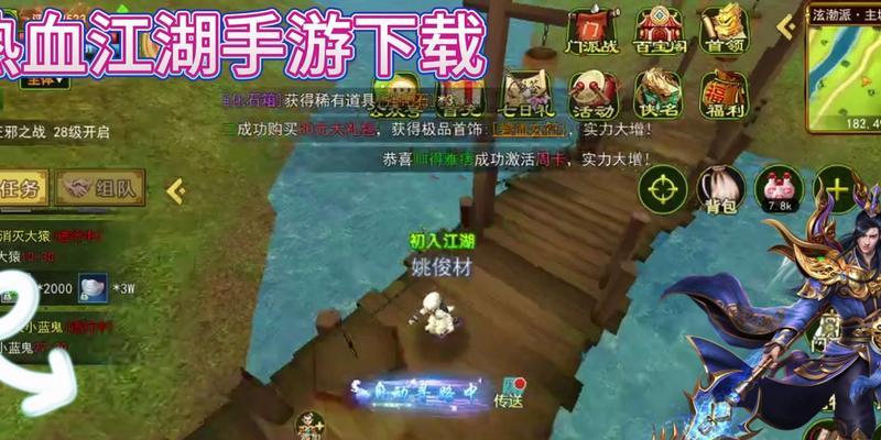 热血江湖手游作为国风仙侠手游怎么样？