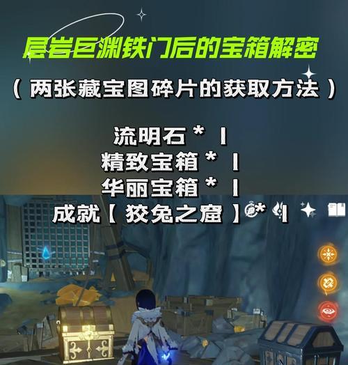 幻魂碎晶宝箱开启的正确方式是什么？
