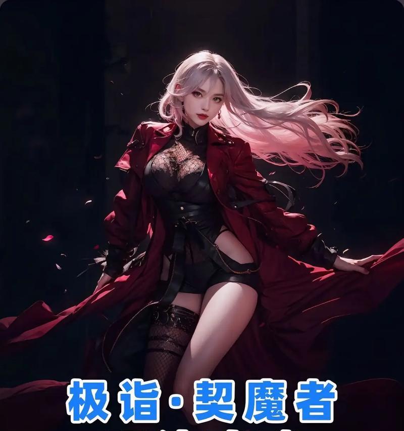 地下城剑魔洞察副本如何打出高伤害？有哪些技巧可以提高输出？