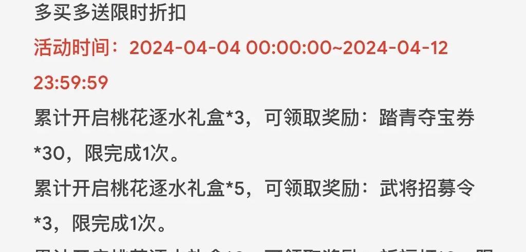 三国杀回归活动如何参与？刷回归有什么好处？