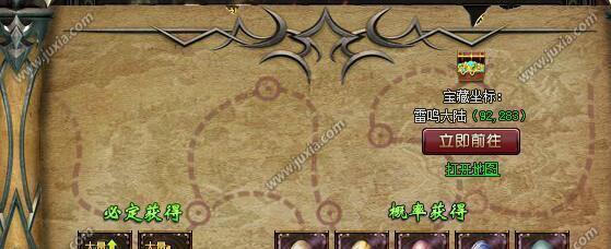 魔域物品封印怎么解封不了？解封失败的原因及解决办法？
