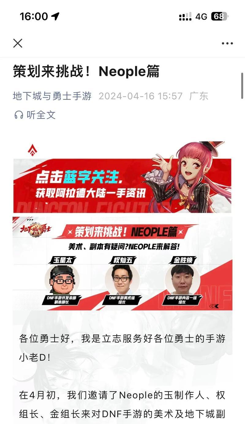 查理被冰封在地下城的原因是什么？背后故事是什么？