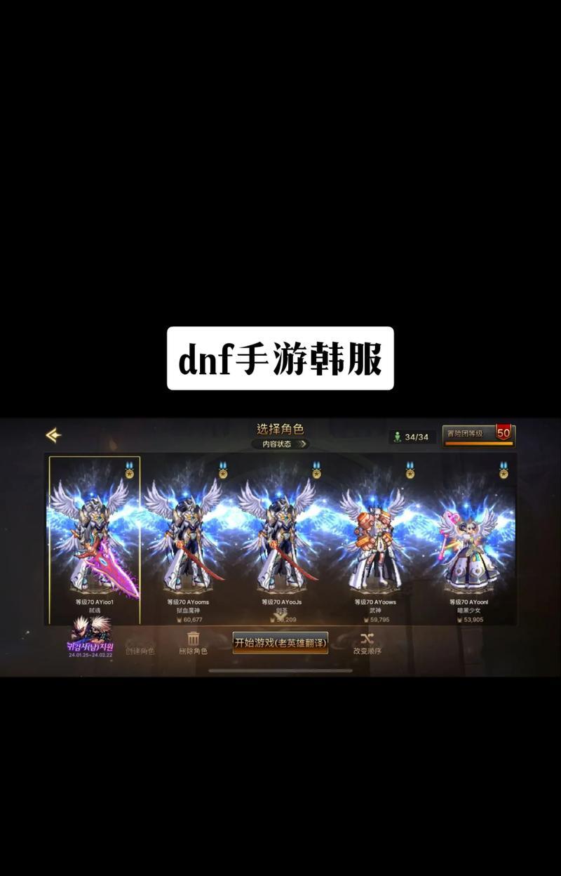 DNF鬼泣职业推荐称号有哪些？如何获取？