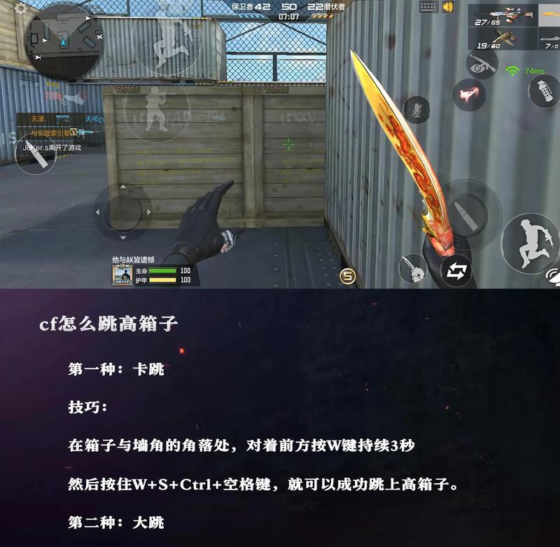 CF中木酒桶卡点技巧是什么？如何正确卡点？