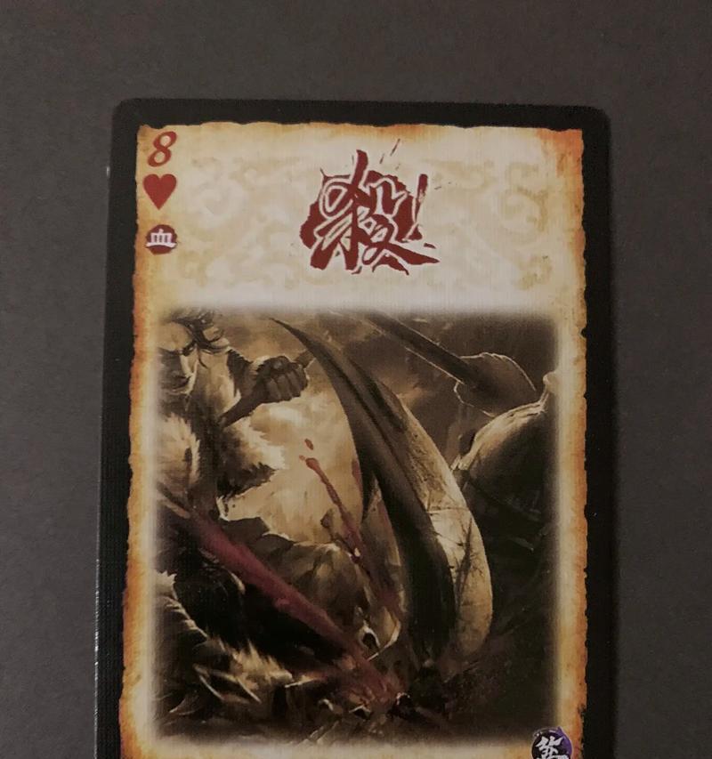 三国杀中最高级卡牌有哪些？