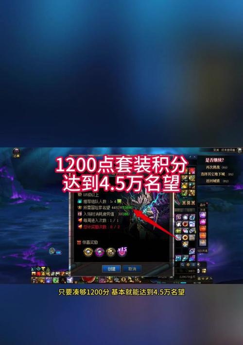 韩服地下城深渊宝珠怎么获得？获取途径和条件是什么？