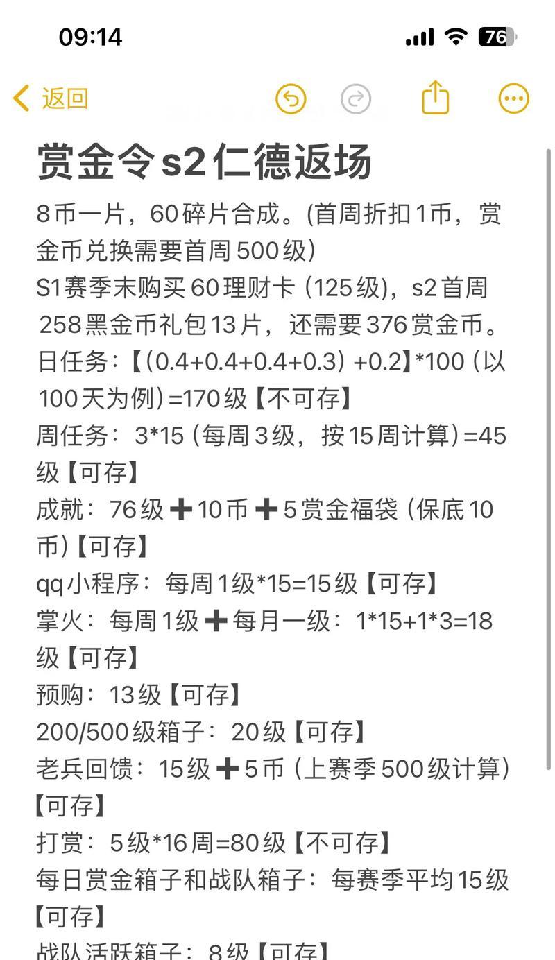 魔域小蜜蜂辅助的使用效果如何？