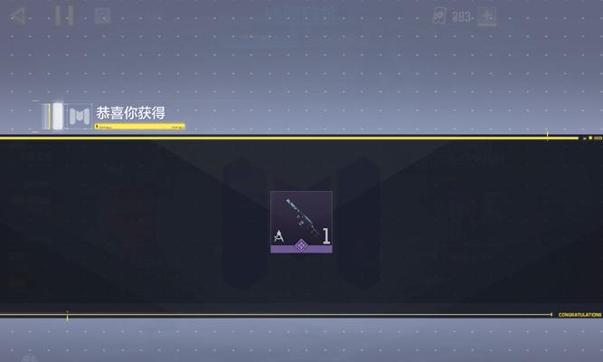 CF绿豆冰龙保底需要多少次抽取？