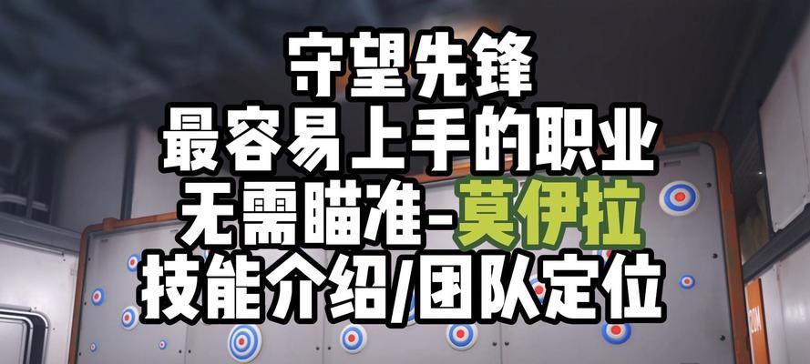 守望先锋中神枪手的使用技巧有哪些？