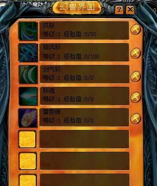 魔域口袋版转世次数增加10次意味着什么？如何实现？