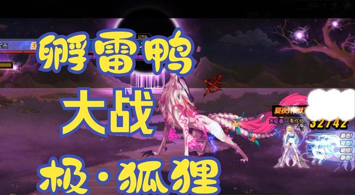 dnf第四孵化进入方法是什么？