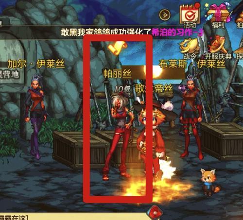 玩地下城卡顿问题如何解决？