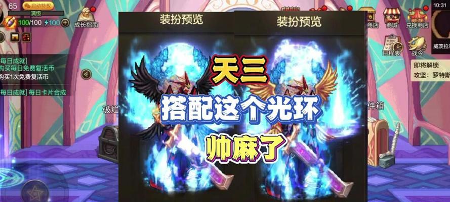 DNF强者光环挑战攻略是什么？如何成功击败强者光环？