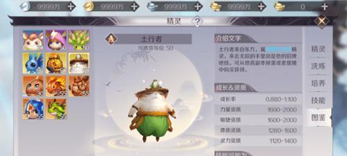 光柱文件代码在完美世界中有什么作用？