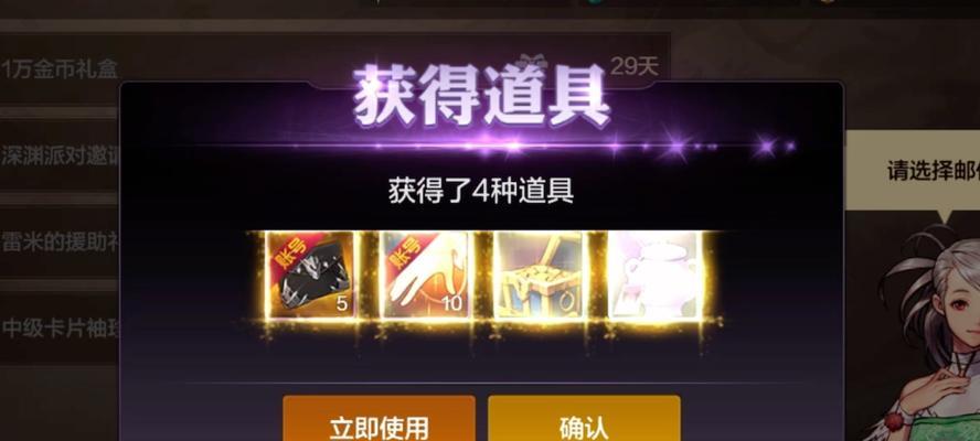高级装扮兑换券在DNF中如何使用？