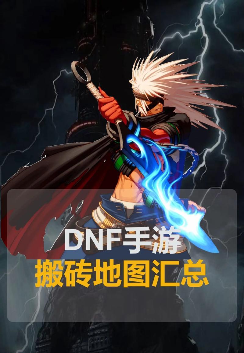地下城什么是搬砖？搬砖的定义和收益是什么？