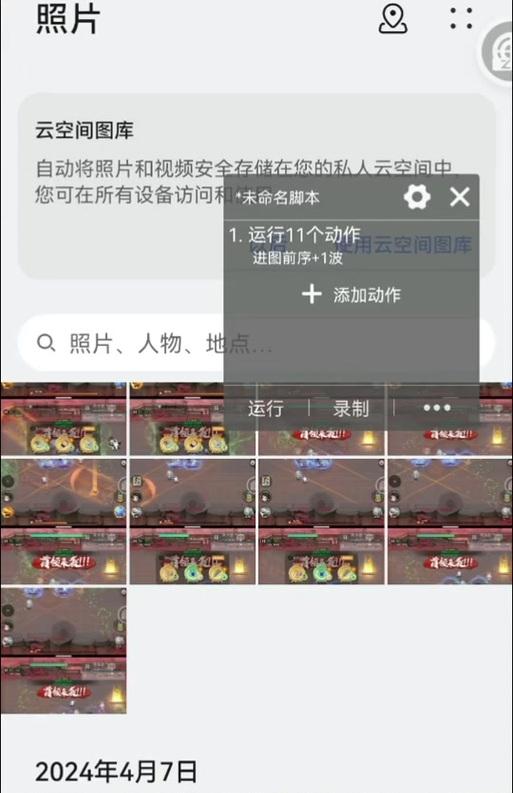 dnf怎么制作脚本？脚本制作的步骤是什么？