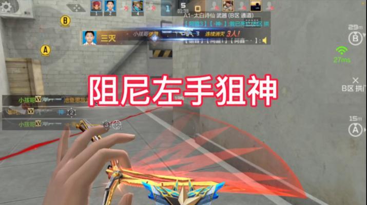 cf瞬踢技巧是什么？如何快速掌握瞬踢？