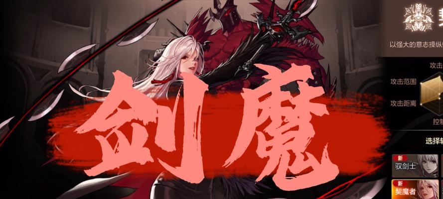 地下城剑魔职业的专业玩家是如何操作的？有哪些技巧？