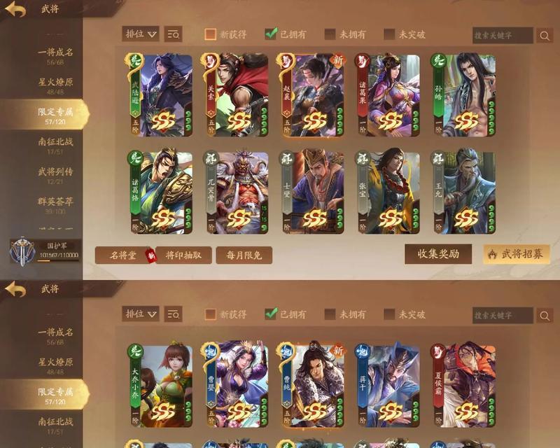 三国杀战略版土豪队有什么用？土豪队的作用是什么？