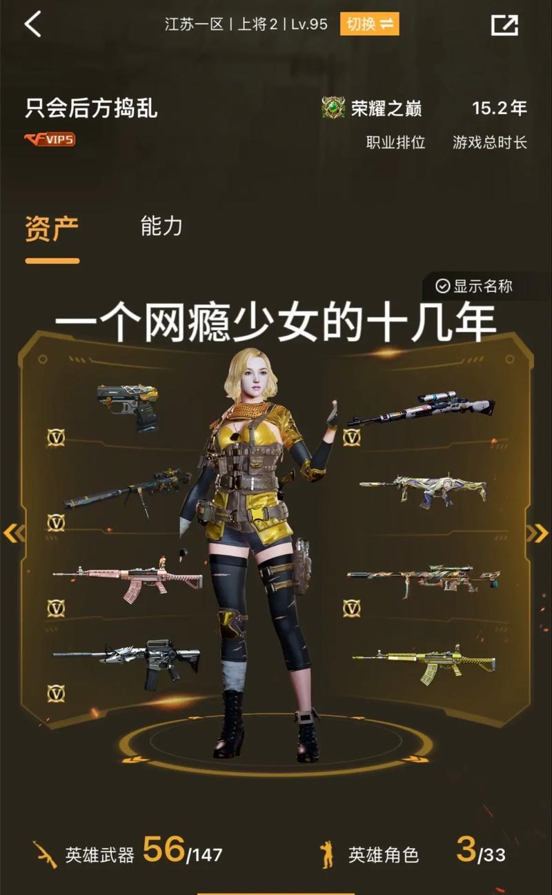 提升cf技术的有效方法有哪些？需要多长时间才能见效？